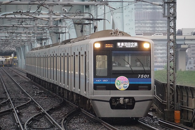 北総. ほくそう春まつり 2017 4 23開催 マ－ク7