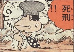 gakideka.jpg