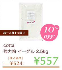 イーグル.png
