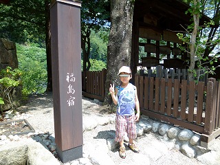福島宿.jpg