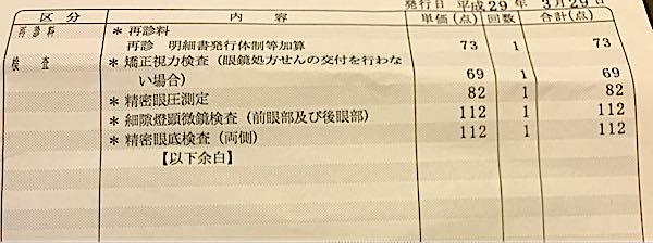 rblog-20170329215343-00.jpg