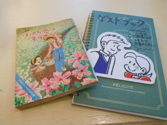 ち恋２.JPG