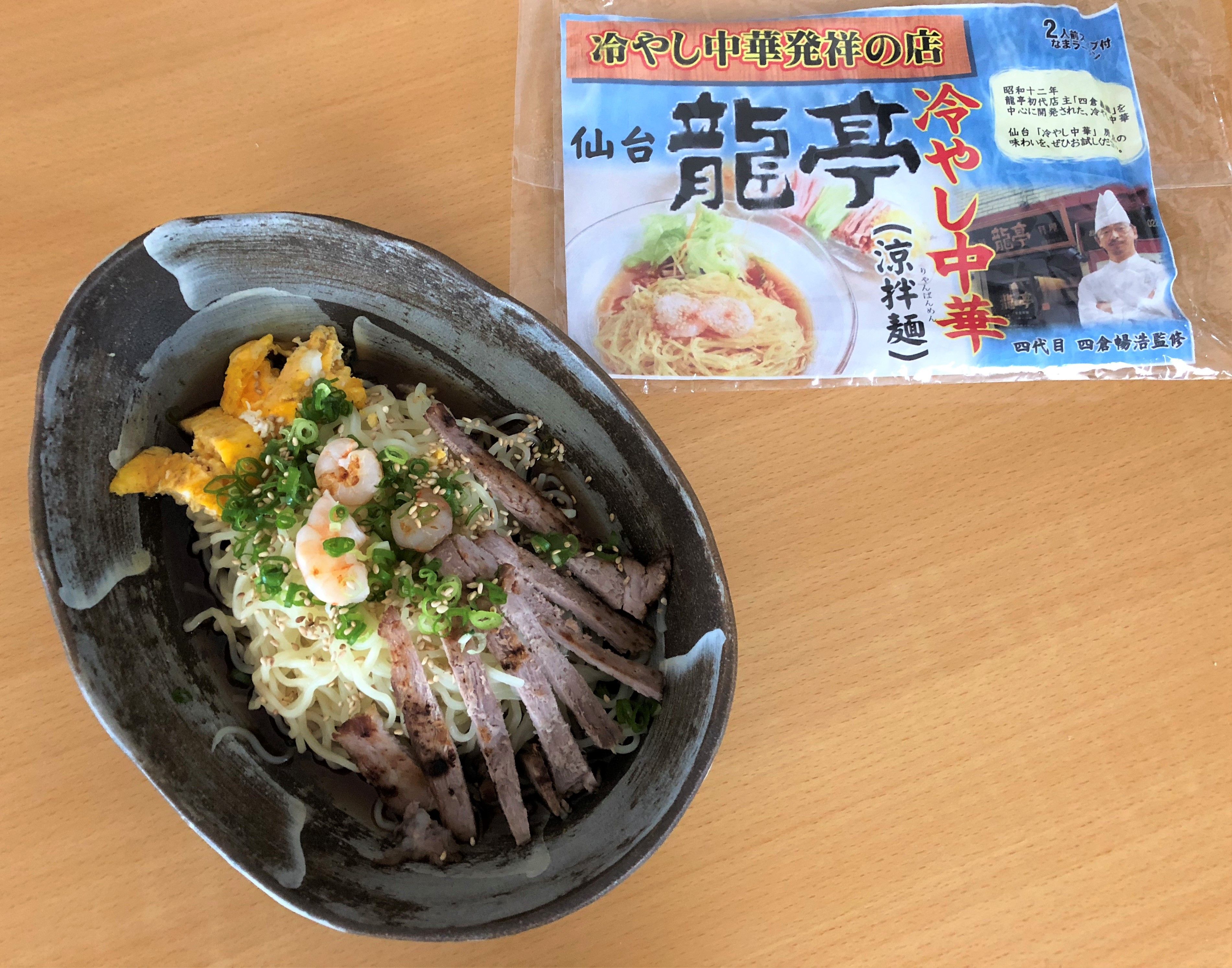 仙台 龍亭 冷やし中華 家メン 楽天ブログ