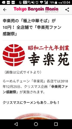 rblog-20181225225850-06.jpg