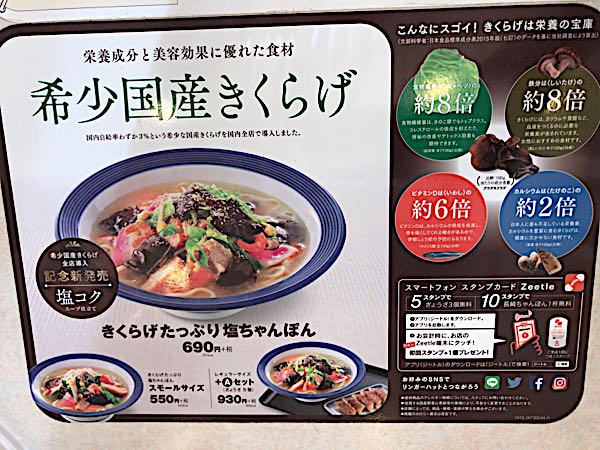 rblog-20161231161848-00.jpg