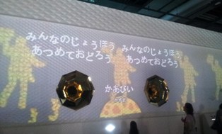20130803_141930.jpg