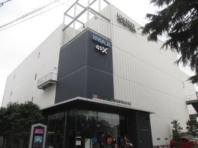 映画