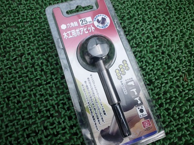 木工用ﾎｰﾙｿｰ
