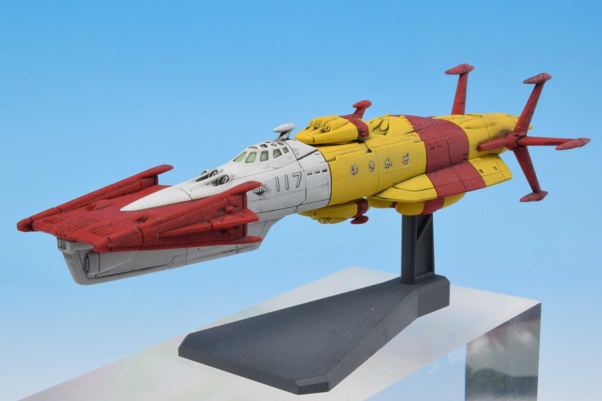 ユキカゼ ユキカゼ (プラモデル) - ホビーサーチ ガンプラ他