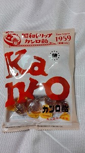 カンロ飴