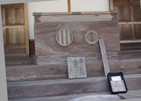 臨済宗妙心寺直末