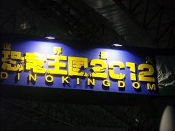 PICT0003s.JPG
