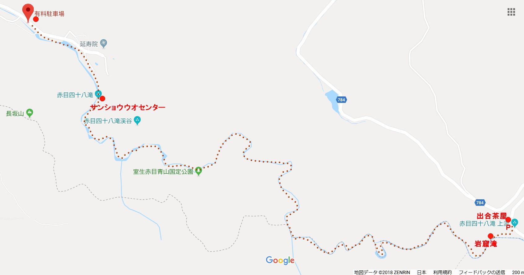 関西で滝と渓流 赤目四十八滝 | Zewa 旅にしあれば - 楽天ブログ