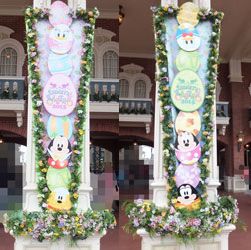 2015EASTER16