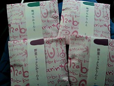 20150820_182617.jpg