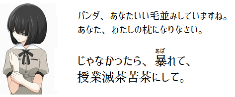 イラスト詩 体育はいつもこんな感じ 灯台 楽天ブログ