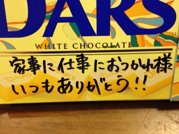 rblog-20150510220931-02.jpg