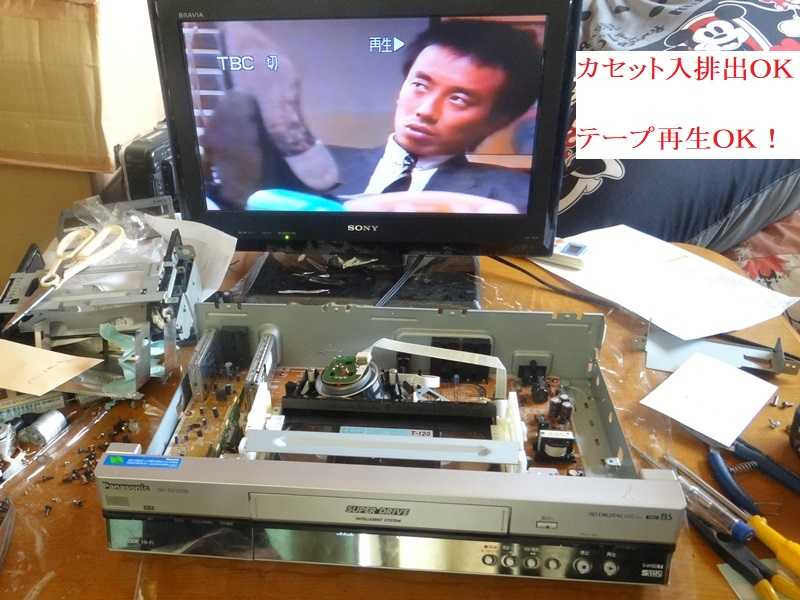 ビデオデッキ 修理 NV-SV150B①カセットホルダー動作不良 ビデオデッキ 修理 NV-SV150B①カセットホルダー動作不良