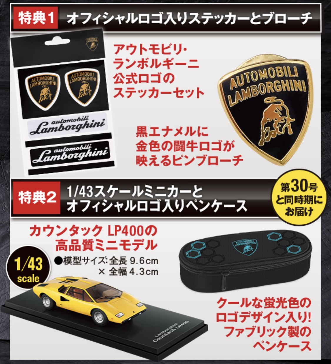 GC-175カウンタックLP400S限定版画 直筆サイン額装済●作家平右ヱ門 NC-336 セリカGT-LB/XX限定版画 直筆サイン額装○作家 平右ヱ門