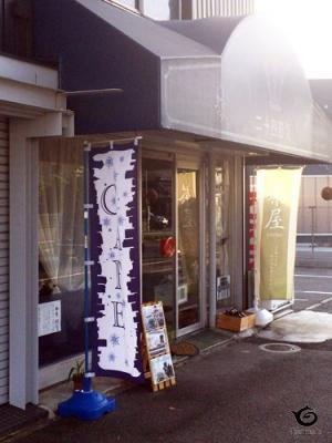 中国茶・台湾茶と旅行 あるきちのお茶・旅行日記（旧館） - 楽天ブログ