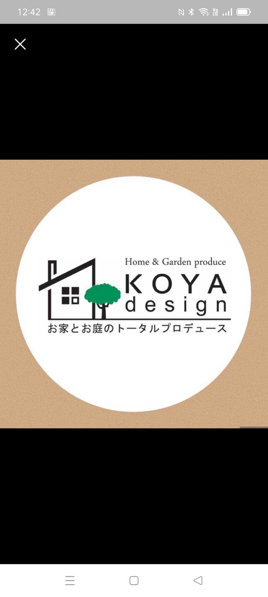 KOYA designのブログ