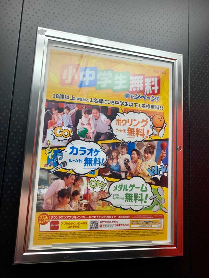 息子とラウンドワンに行き スポッチャ スポーツやり放題 をやりました ラウンドワンのスポッチャは 平日限定の朝割 １１時までに入場 で３時間1 390円 卓球の他いろいろやりましたね Music Land 私の庭の花たち 楽天ブログ
