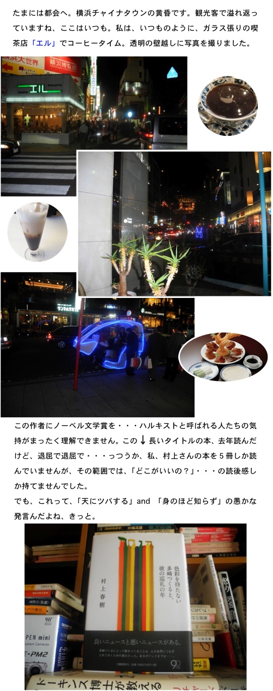 2014.11.07-3.jpg