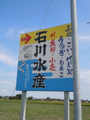 4 看板.JPG