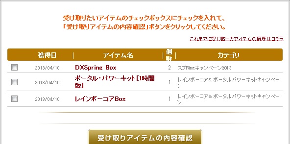 さぶINすぷりんぐ.jpg