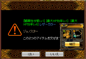 RedStone 13.01.17[03].png