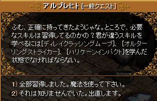 覚醒５.png