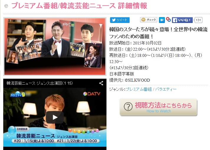 datv5.jpg