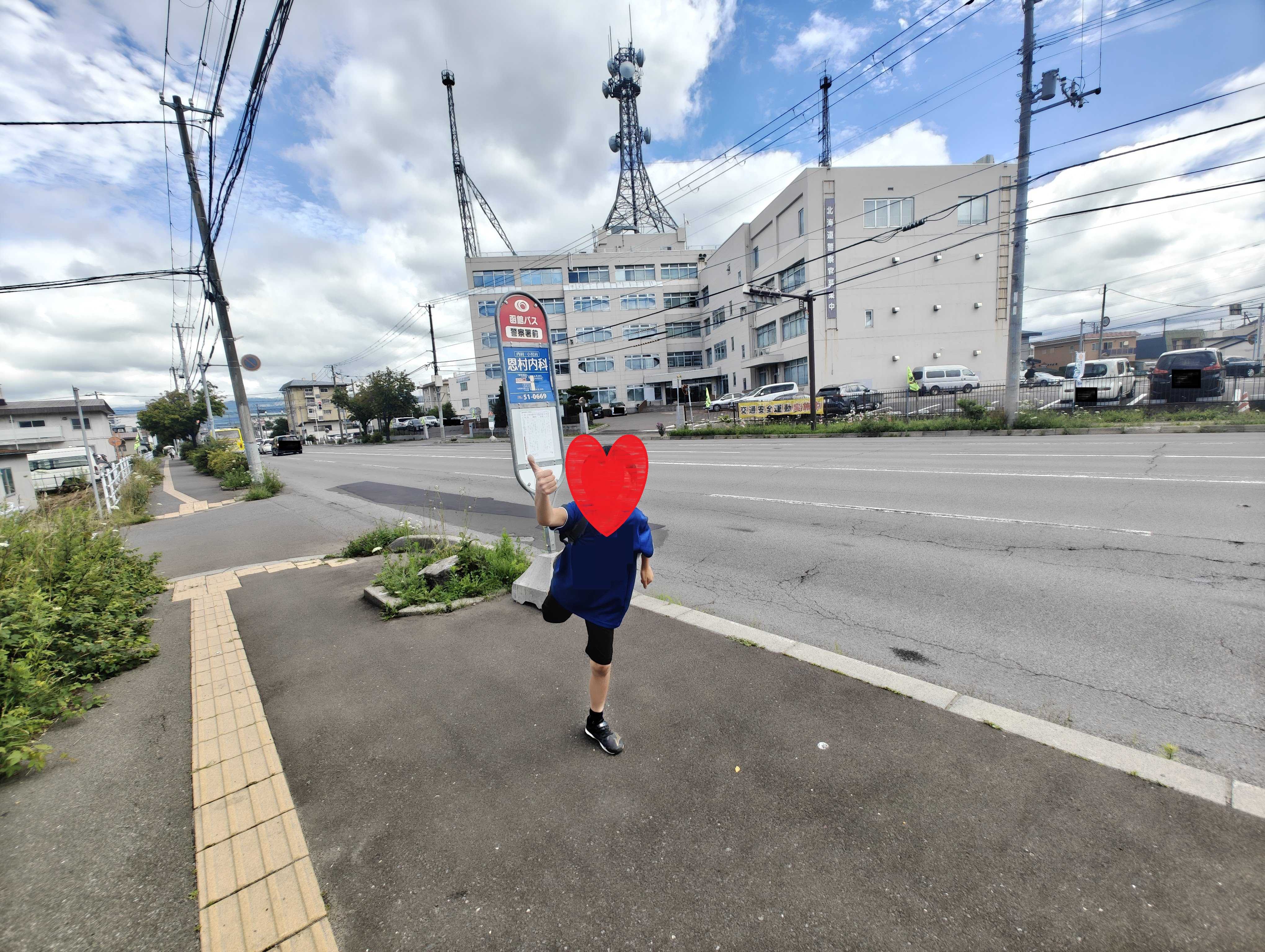 名探偵コナン函館聖地巡り　函館中央警察署
