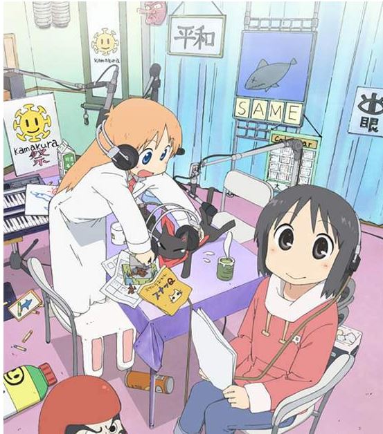 日常