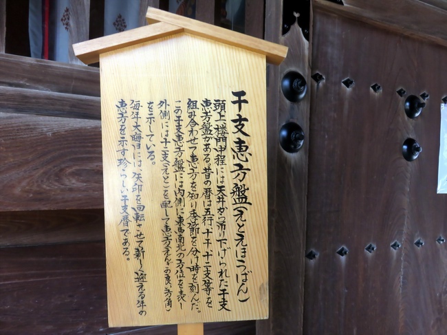 160512櫛田神社が
