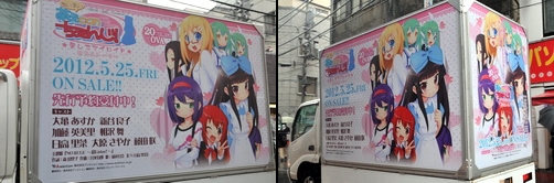 akiba120317j.jpg
