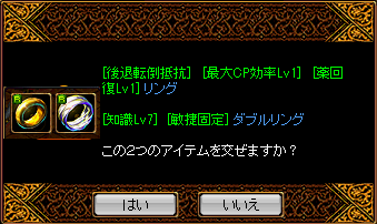 RedStone 15.12.10[00].png