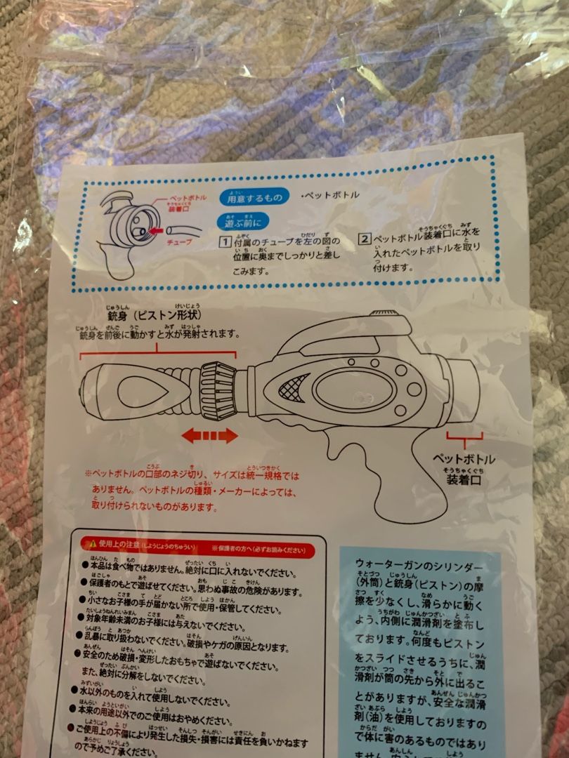 セリアで買ったもの あいかき日記 楽天ブログ