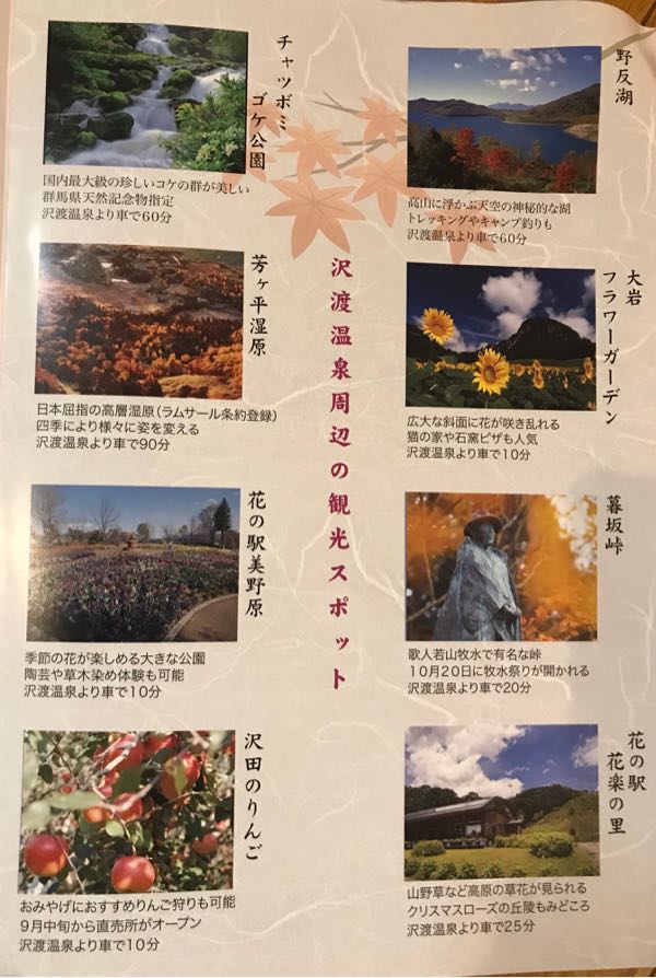 rblog-20171008025906-00.jpg