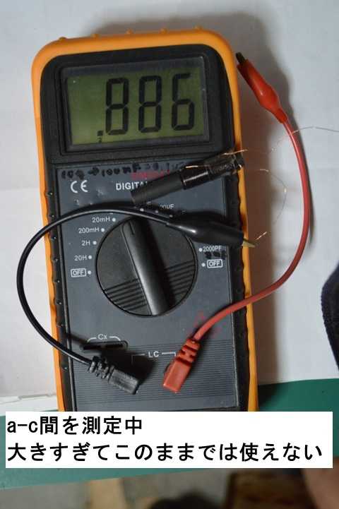 久しぶりに愛天堂に行ったらZX-2051が有ったので買ってみました