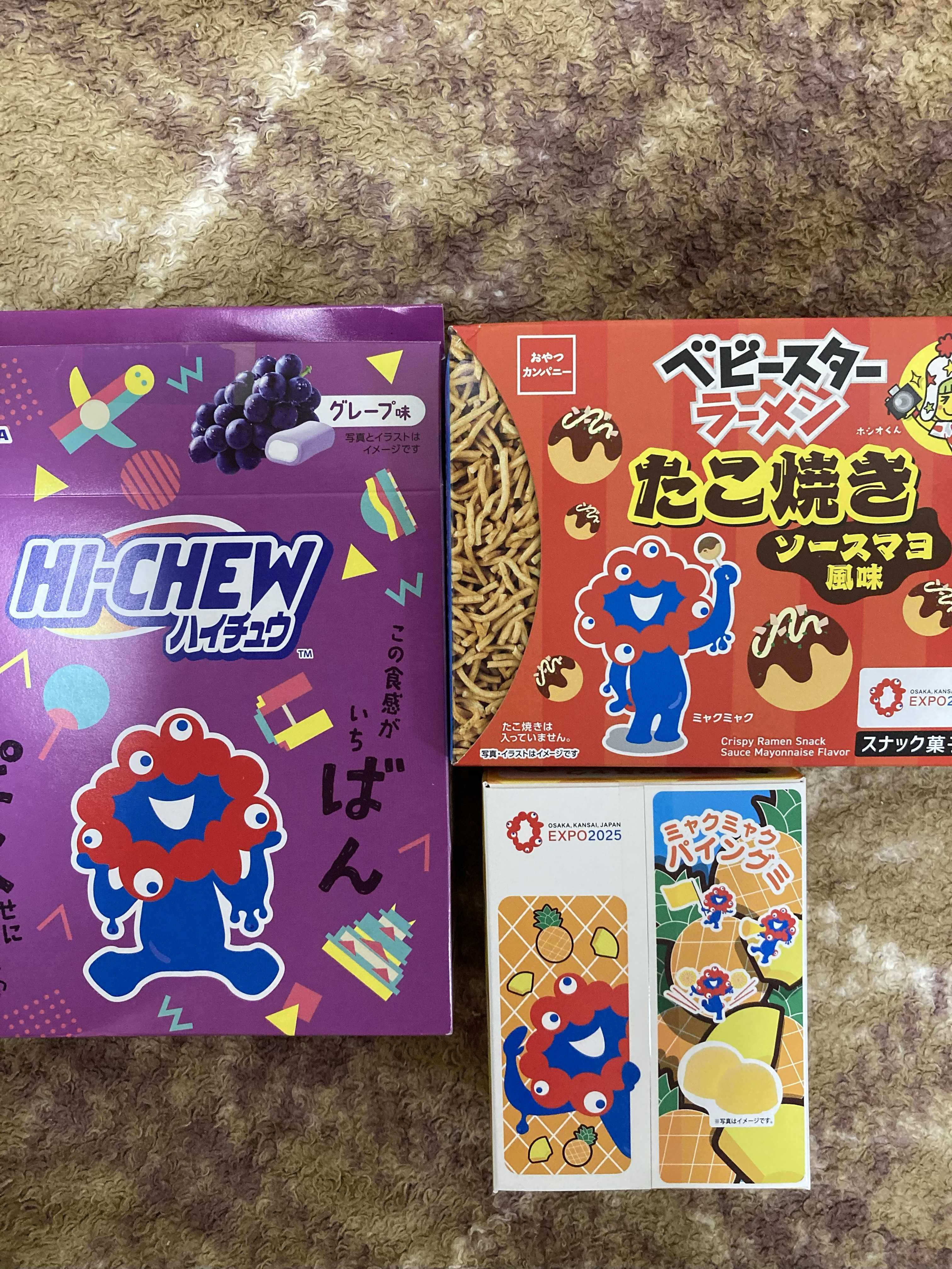 ネタバレ】大阪 関西万博お菓子 グッズ 詰め合わせ 15点 セット福袋