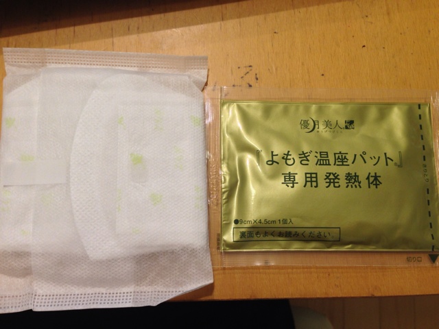 rblog-20130124094926-00.jpg