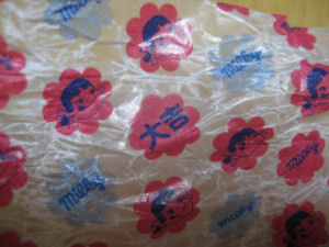 発見したら、かなり嬉しい！