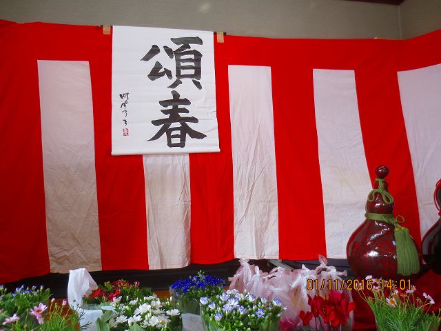 20160111辻自治会０２