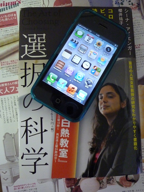 iphon.jpg