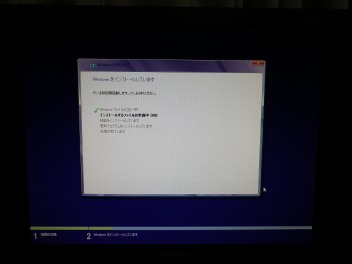 Windowsをインストールしています