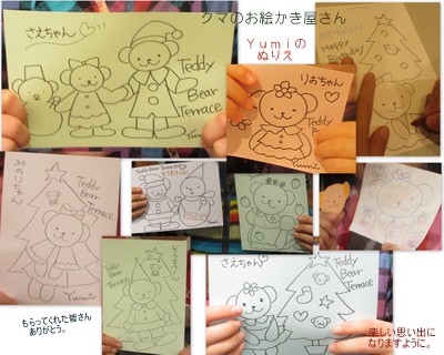 クマのお絵かき屋さん 銀座三越12.jpg