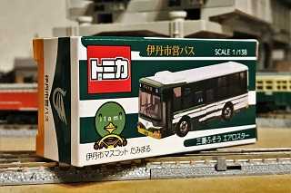 限定トミカ 伊丹市営バス 1/136 スケール 限定トミカ 伊丹市営バス 1/136 スケール ミニカー
