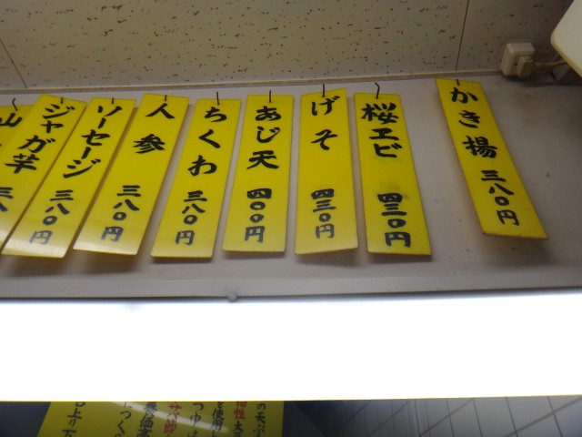 柳屋