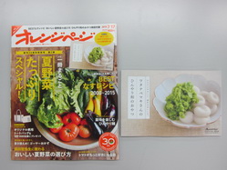 IMG_9100_サイズ変更.JPG
